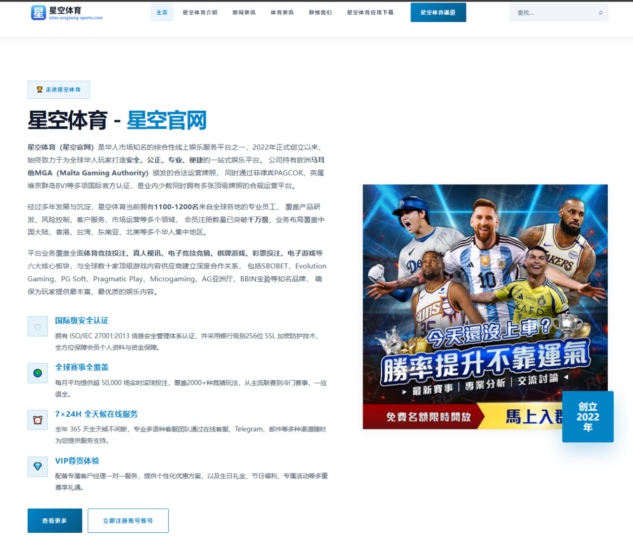 樊振东正手质量回升引发国乒男单内部竞争再度升温