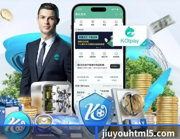 九游官方入口 APP