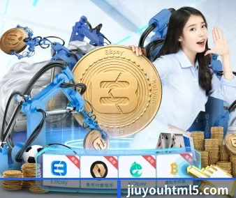 全球扩展